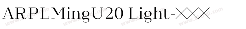 ARPLMingU20 Light字体转换